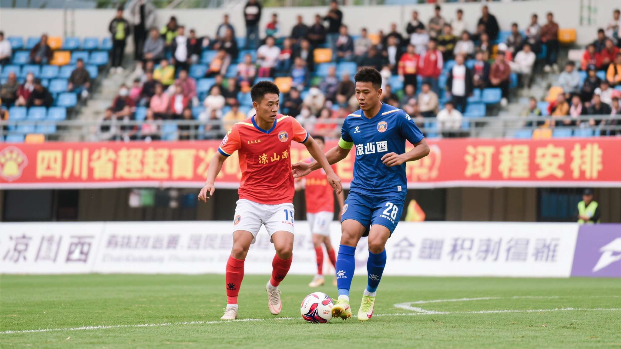 川超2026积分榜 川超2026积分榜